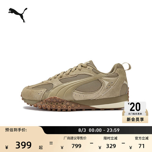 复古棕色章鱼鞋休闲鞋PUMA彪马