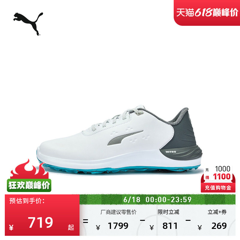 简约白色高尔夫运动鞋男PUMA彪马