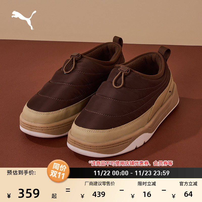 加绒美拉德面包鞋滑板鞋PUMA彪马