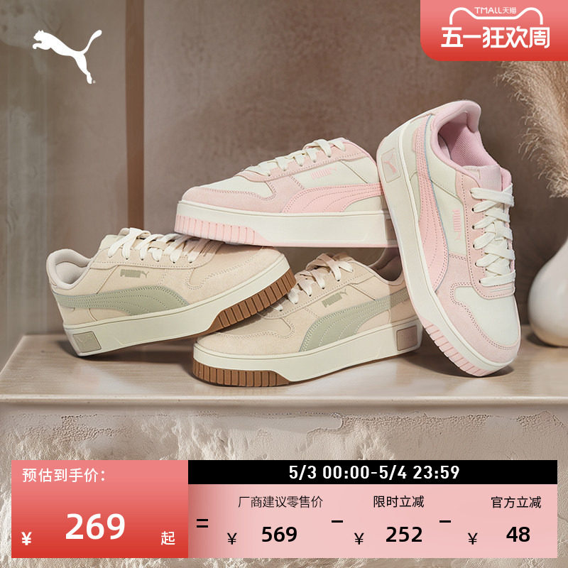 ���临�����ߺ��ЬŮ��PUMA����ѩ��ɫ-ɳ����-01 35.5  259.49Ԫ