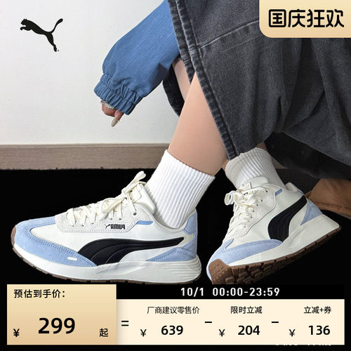 小白鞋T头鞋复古跑鞋PUMA彪马