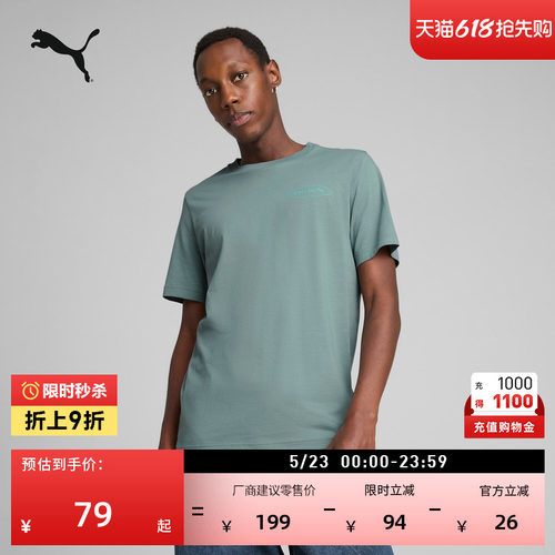 纯棉复古短袖运动T恤男PUMA彪马