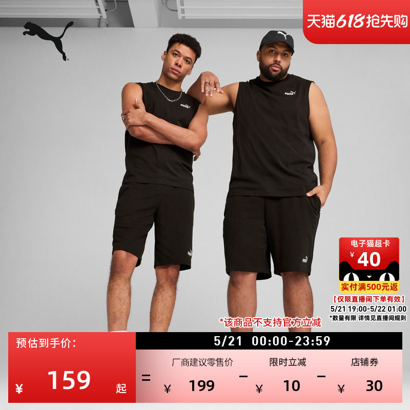 健身训练跑步综合运动短裤男PUMA彪马官方夏季休闲裤五分裤687529