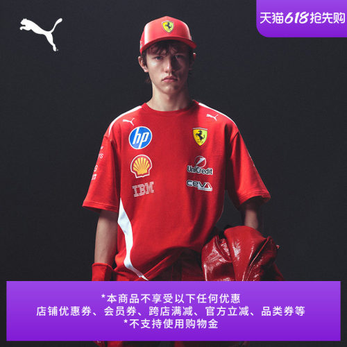 法拉利车手运动T恤男女PUMA彪马