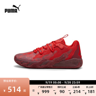 拉梅洛·鲍尔3代缓震防滑实战篮球鞋 310519 MB.03PUMA彪马运动鞋