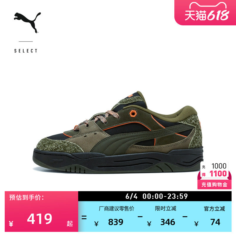 面包鞋|复古磨毛滑板鞋男女PUMA彪马休闲鞋板鞋PUMA-180 403231