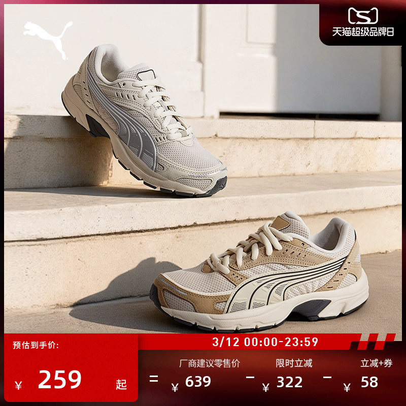 �ۻ��㣺ѩ��ɫ-��ɰɫ-��ɫ-07 35.5 ͸��������Ь����Ь��ŮPUMA���� 846Ԫ��4��(��211.5Ԫ/��)