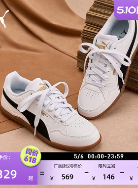 薄底鞋|经典复古休闲板鞋女PUMA彪马官方夏季运动鞋K-MODA404499