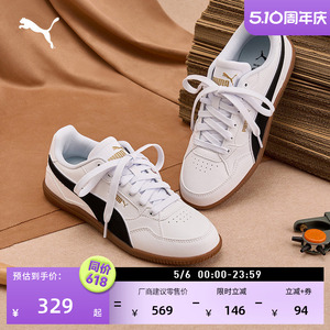 经典复古休闲板鞋薄底鞋PUMA彪马