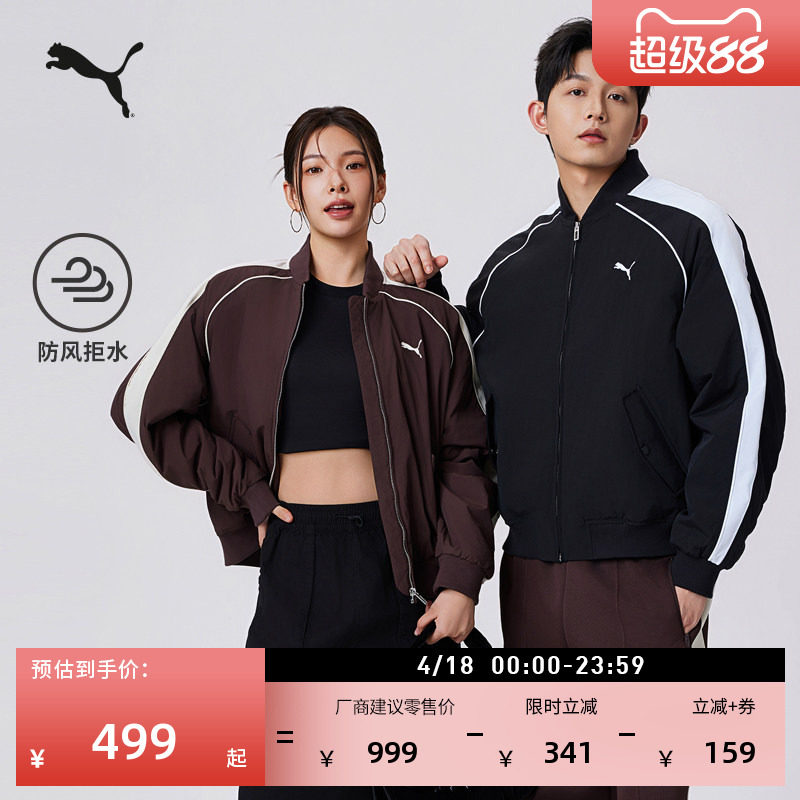 张凌赫同款｜防风拒水排湿T7夹棉飞行员夹克男女款PUMA彪马636859