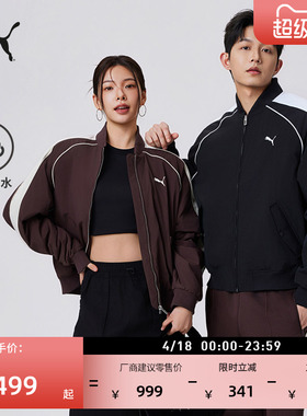 张凌赫同款｜防风拒水排湿T7夹棉飞行员夹克男女款PUMA彪马636859