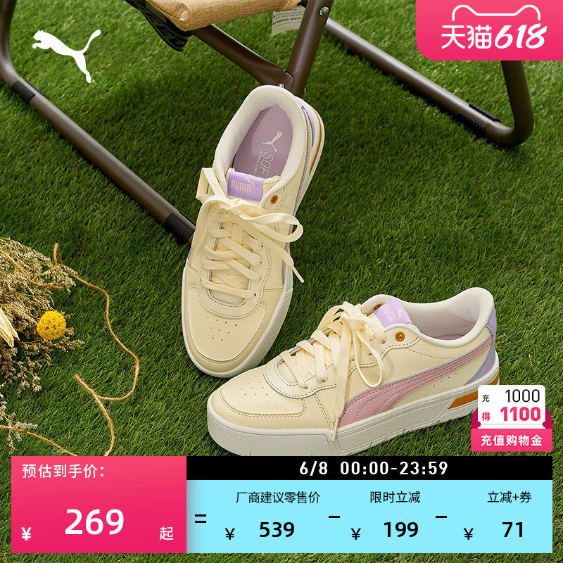 经典增高厚底鞋小白鞋女款PUMA彪马新款夏季休闲板鞋SKYE374764
