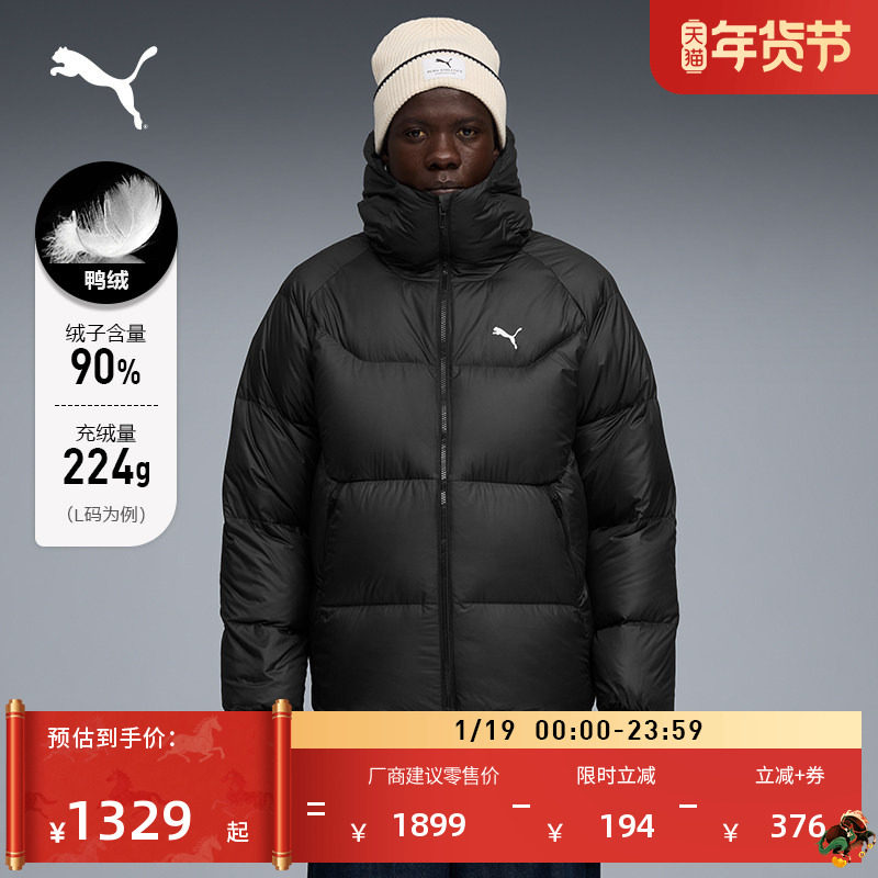 防风拒水90绒保暖运动羽绒服男子PUMA彪马新款冬季鸭绒外套691078,运动服/休闲服装,运动羽绒服,淘宝优惠券,粉丝福利购,淘宝优惠卷