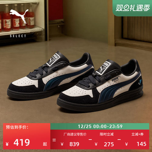 复古透气黑白板鞋男女PUMA彪马