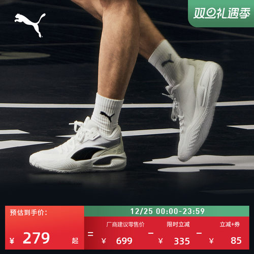 缓震防滑透气实战篮球鞋PUMA彪马