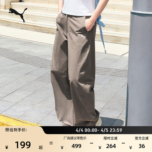 拒水宽松美拉德风长裤女PUMA彪马