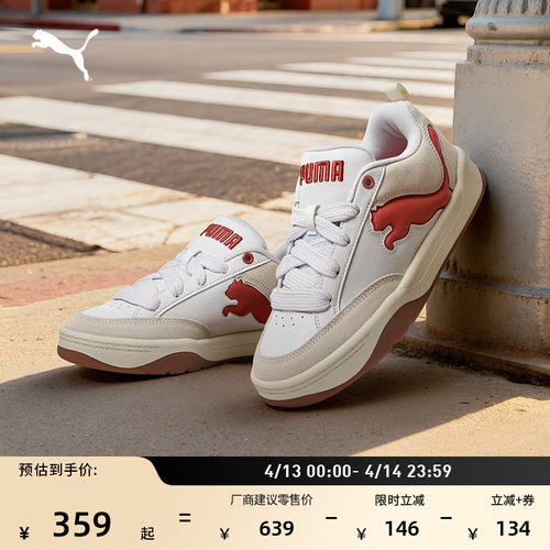 复古滑板鞋板鞋面包鞋PUMA彪马