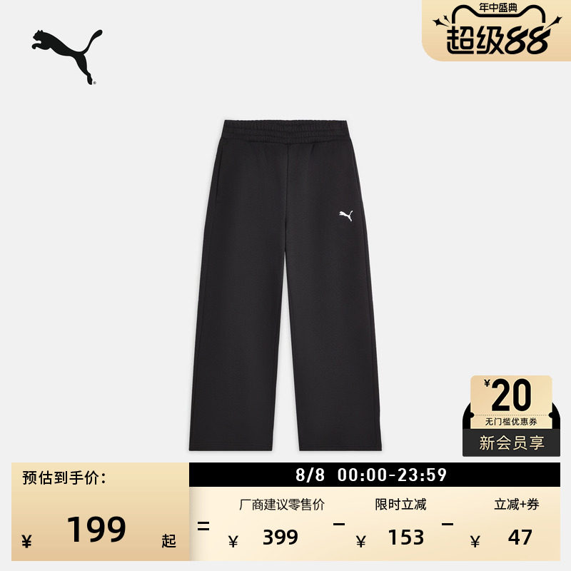 加绒加厚黑色运动长裤PUMA彪马