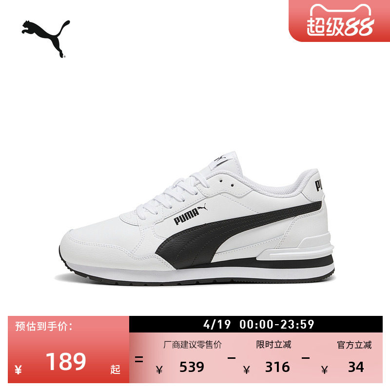 �ۻ��㣺������Ь�˶�����Ь��ŮPUMA������-��ɫ-��ɫ-02 35.5  189.55Ԫ