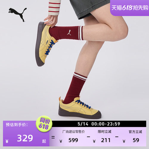 复古黄色帆布山系休闲鞋PUMA彪马
