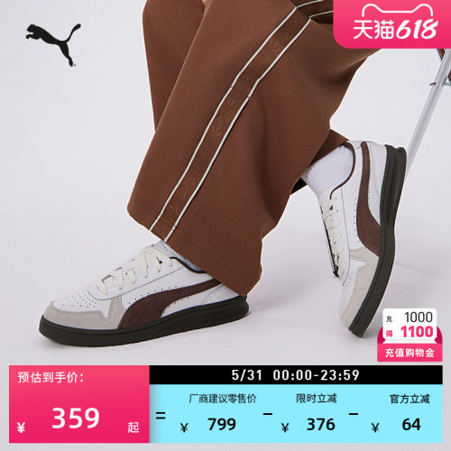 复古透气休闲小白鞋男女PUMA彪马