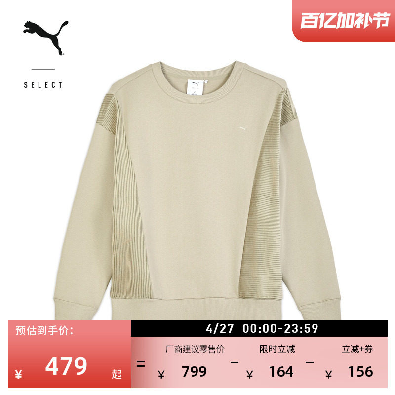纯棉长袖圆领运动卫衣男女款PUMA彪马官方新款春季针织上衣633503