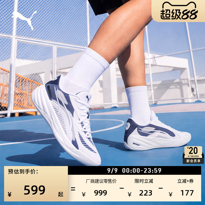 哈利伯顿透气实战篮球鞋男女PUMA彪马运动鞋ALL PRO NITRO 379081