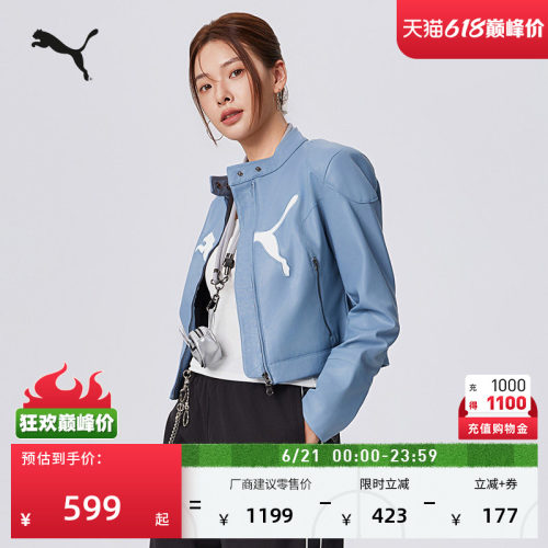 复古脉冲风仿皮休闲外套PUMA彪马