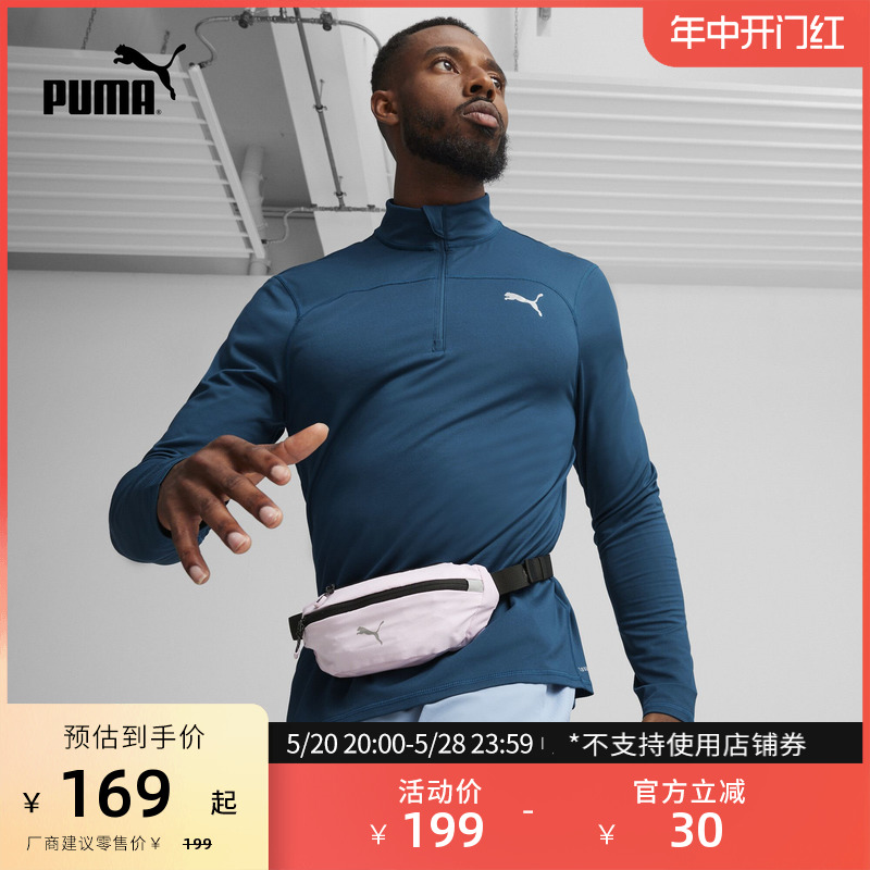 PUMA彪马官方 新款运动休闲腰包 PR CLASSIC WAIST BAG 090425