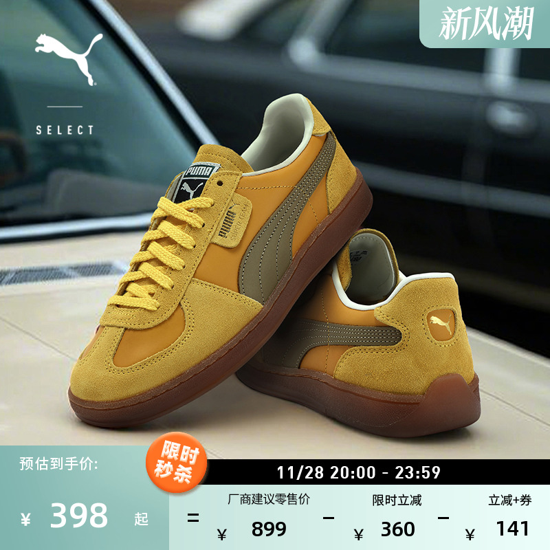 复古姜黄德训鞋T头鞋PUMA彪马