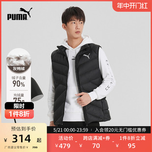 男子休闲印花羽绒马甲背心 PUMA彪马官方 PWRWARM 587700