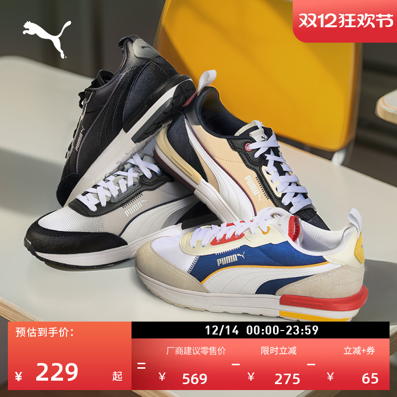 缓震轻便复古跑鞋男女款PUMA彪马