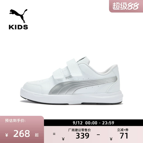 Puma, нескользящая белая обувь на липучке, кроссовки, спортивная обувь