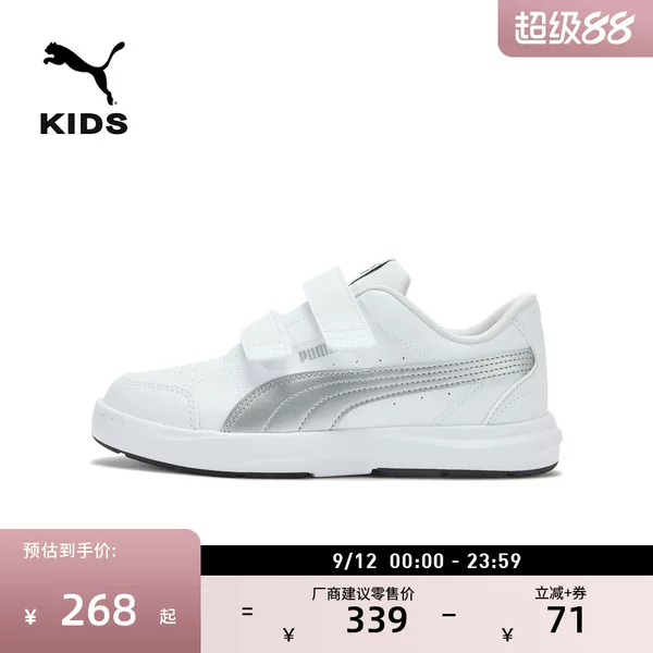 Товары от 彪马官方旗舰店