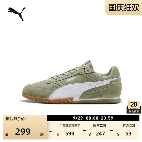 BELLA薄底休闲鞋女款PUMA彪马