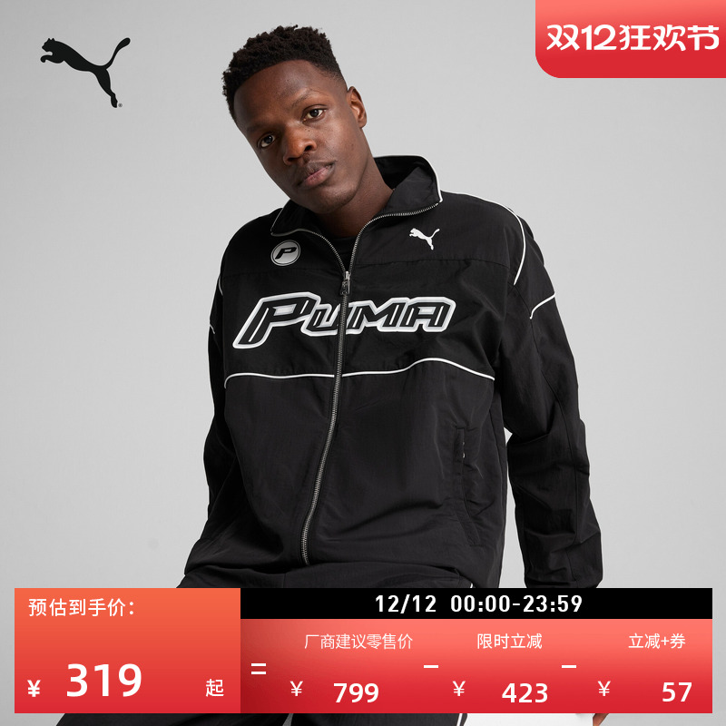 赛车风宽松长款运动夹克外套男子PUMA彪马新款梭织休闲上衣631801