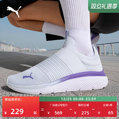 缓震透气轻便跑步鞋女PUMA彪马