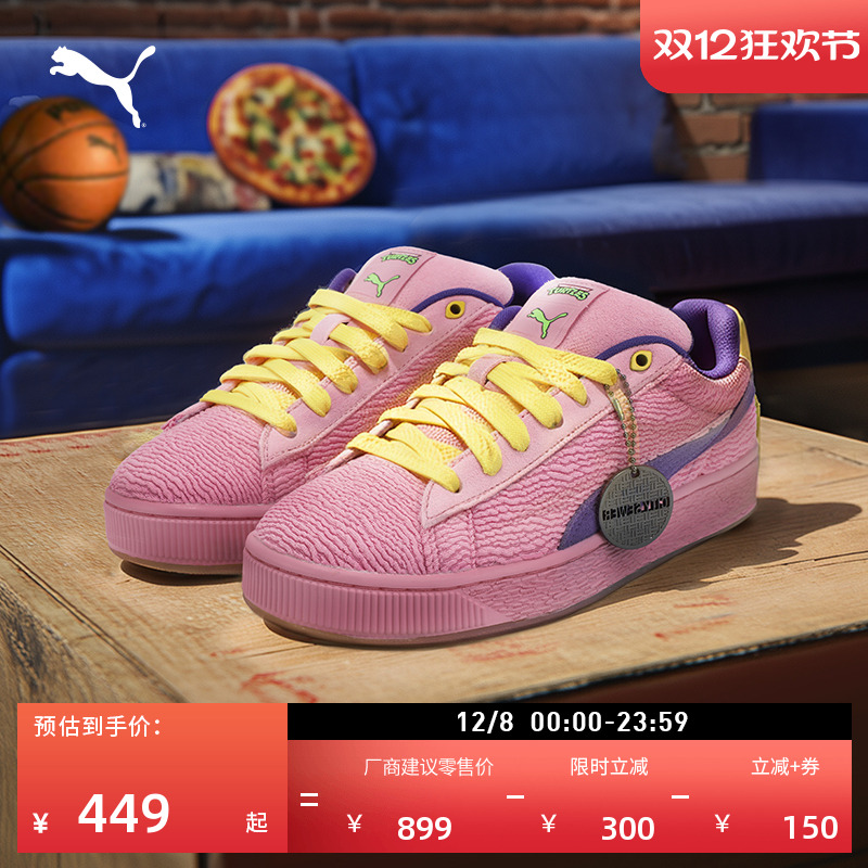 忍者神龟联名面包鞋男女PUMA彪马