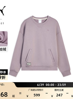 加绒保暖加厚卫衣男女款PUMA彪马