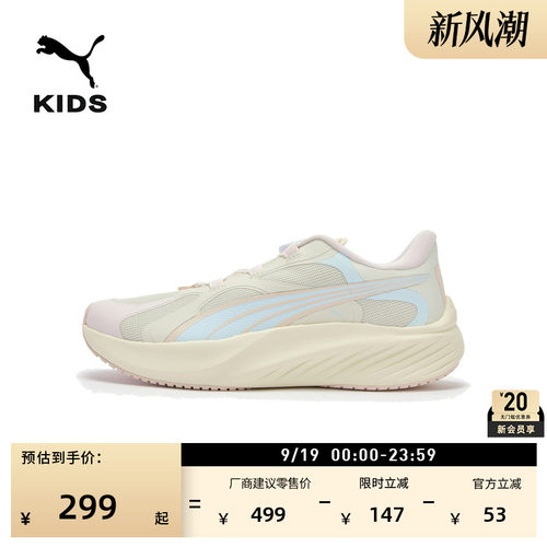 DISC圆盘厚底增高跑步鞋PUMA彪马