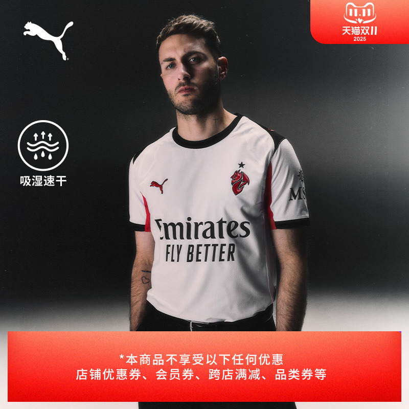AC米兰球衣吸湿速干T恤PUMA彪马