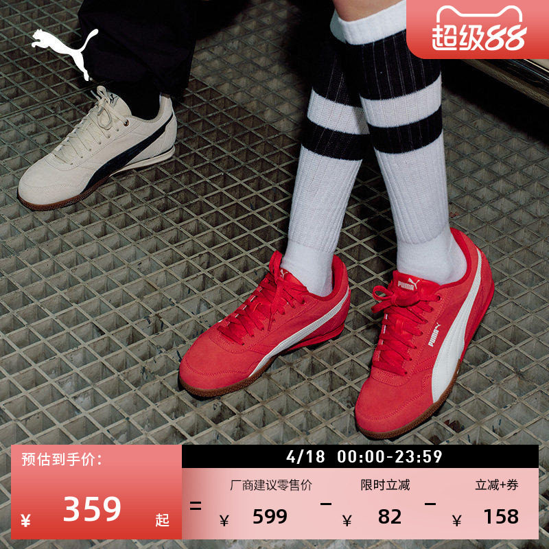 BELLA薄底鞋复古红色休闲鞋女PUMA彪马官方新款夏季运动鞋 402673