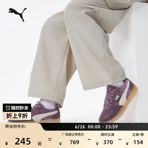 经典复古紫色德训鞋板鞋PUMA彪马
