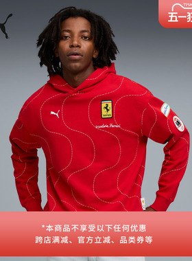 FERRARI法拉利赛车系列连帽卫衣男PUMA彪马官方上衣MONZA632757