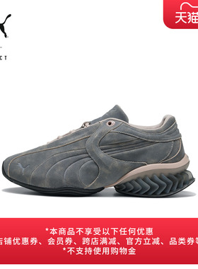 老爹鞋|机能休闲厚底鞋男女款PUMA彪马新款夏季运动鞋CELL 406230