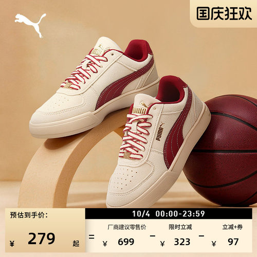 马年限定款复古红休闲鞋PUMA彪马