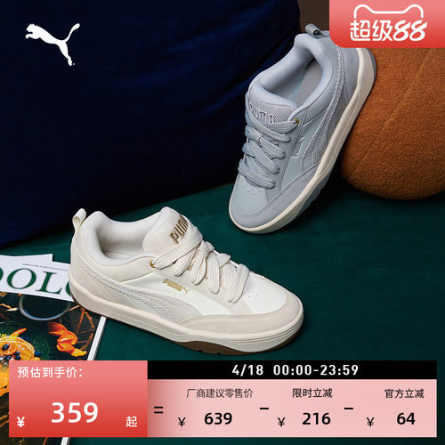 复古厚底面包滑板鞋男女PUMA彪马