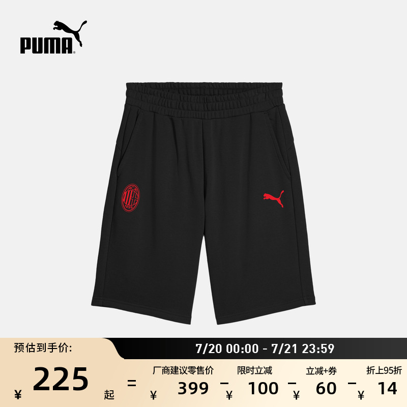 AC米兰红黑足球运动短裤男子PUMA彪马夏季百搭休闲五分裤777673