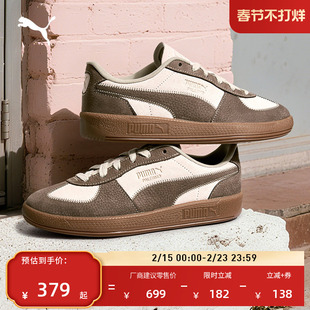 德训鞋|复古棕色T头鞋女PUMA彪马官方春季休闲板鞋PALERMO 403349