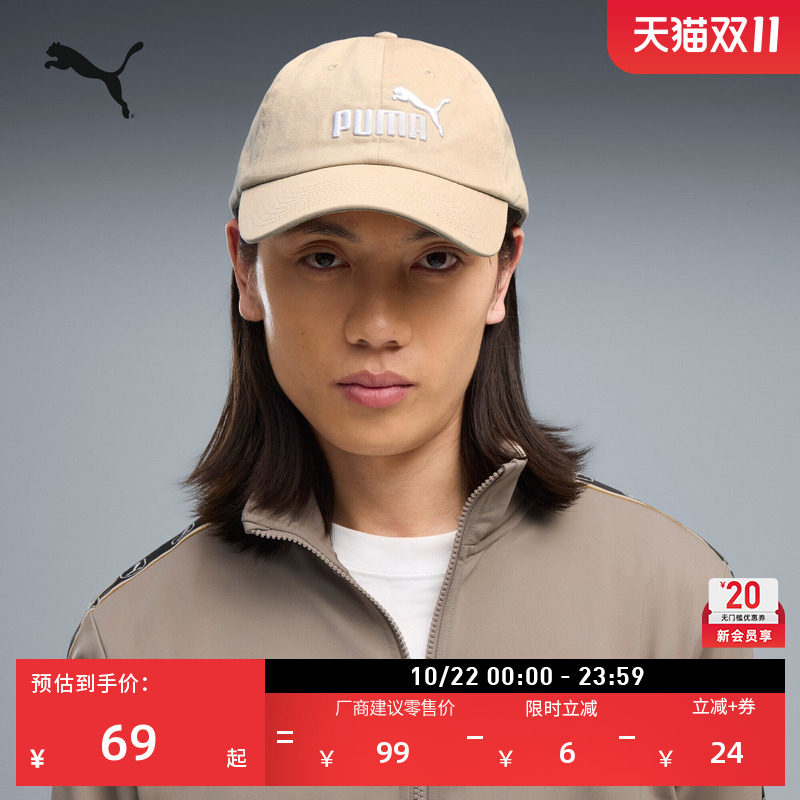 复古魔术贴棒球帽男女PUMA彪马官方新款夏季运动鸭舌帽帽子025999